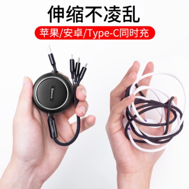 倍思 磁吸蘋果數(shù)據(jù)線 快充磁鐵強磁力車載吸附式帶燈 iPhone6s/7Plus/8/x/xsXRmax/ipad手機充電器線 2M 黑