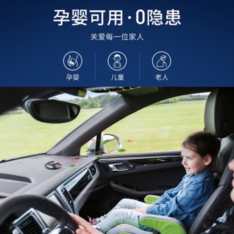 倍思（Baseus）汽車香水車載香水座式香薰香水座中控臺 汽車用品擺件飾品 車內(nèi)除異味凈化空氣奔馳抖音 黑銀