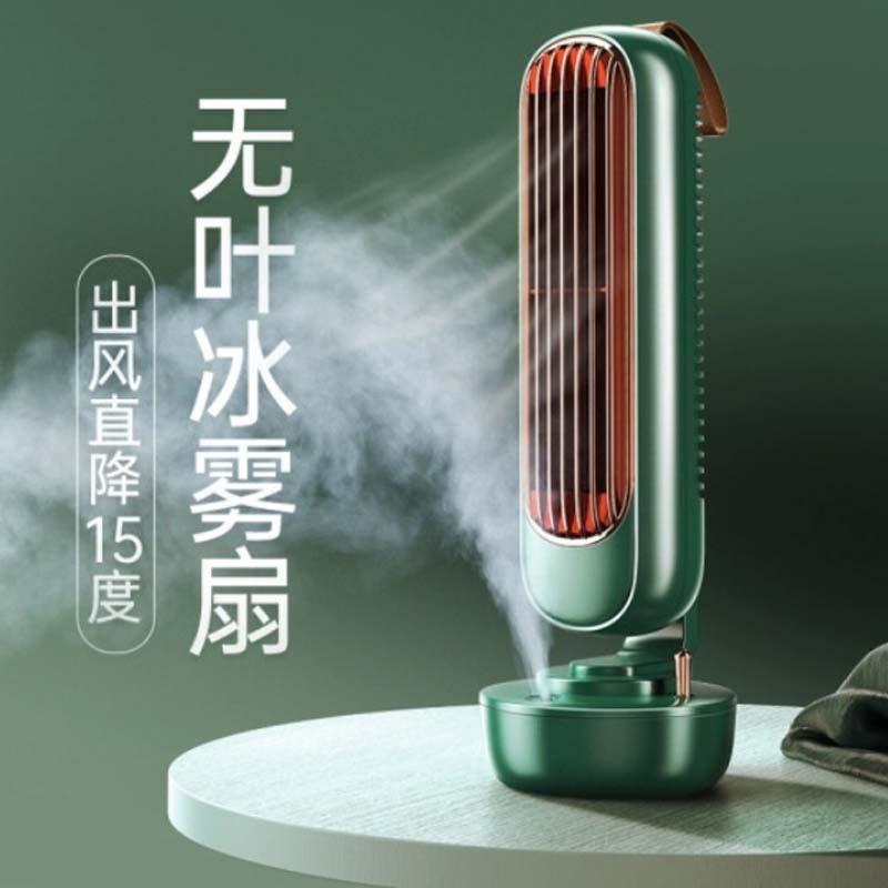 加濕器風(fēng)扇公司商務(wù)禮品定制印logo送客戶紀(jì)念品員工福利實(shí)用活動獎品畢業(yè)禮物伴手禮抖音同款端午節(jié)禮品 復(fù)古綠