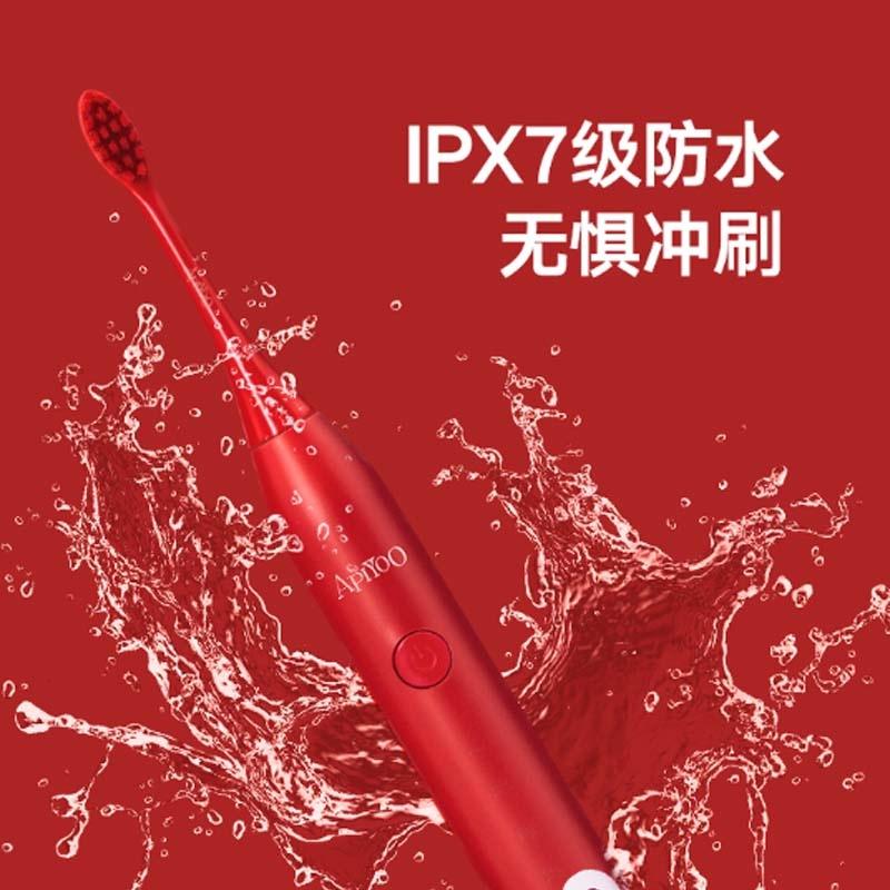 荷蘭艾優(yōu)APIYOO電動(dòng)牙刷女SUP聲波情侶套裝充電式全自動(dòng)牙刷