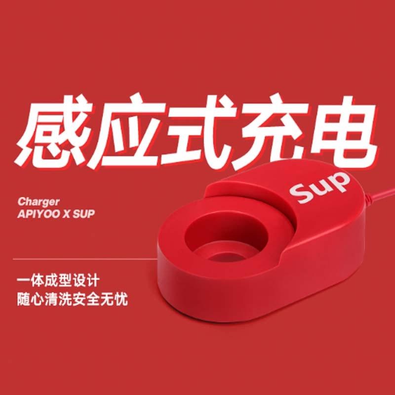 荷蘭艾優(yōu)APIYOO電動(dòng)牙刷女SUP聲波情侶套裝充電式全自動(dòng)牙刷