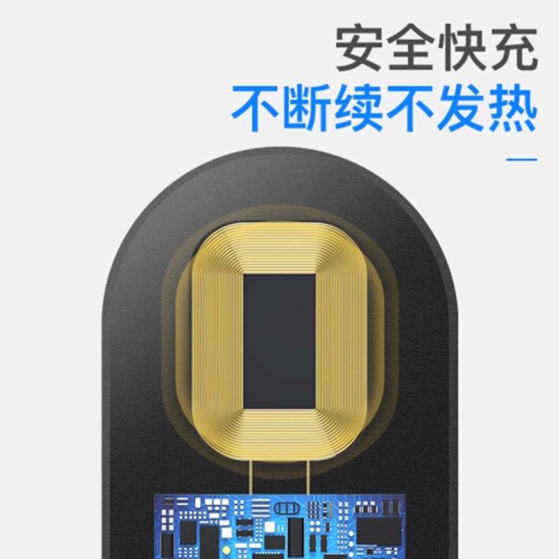 倍思(Baseus)手機(jī)超纖無線充電接收器接收貼片/充電貼適用于蘋果6/7 Plus/iPhone5/5s/6s/7系列充電接收片 黑
