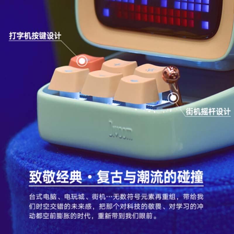 Divoom Ditoo點(diǎn)音無線藍(lán)牙音箱像素智能鬧鐘可愛迷你便攜復(fù)古炮低音小音響家用創(chuàng)意禮品生日禮物 淡湖藍(lán)