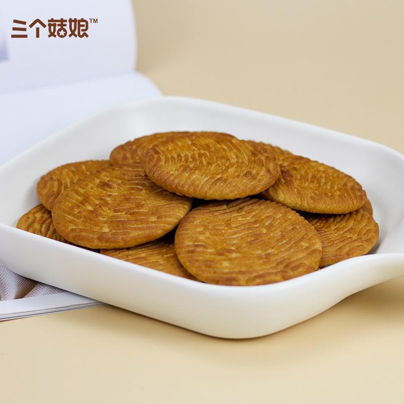 三個菇娘猴姑餅干（4盒裝）