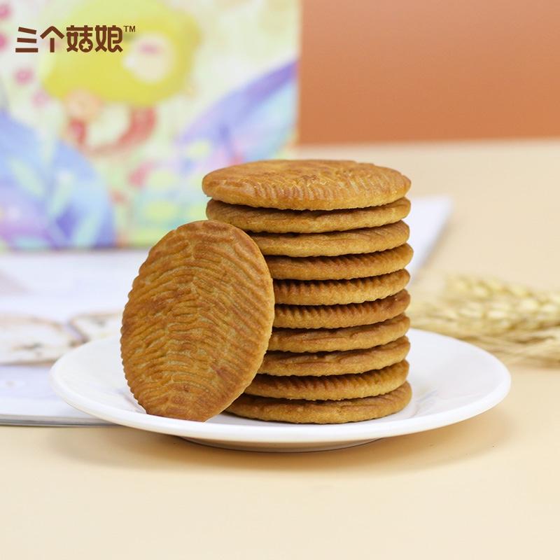 三個菇娘猴姑餅干（4盒裝）