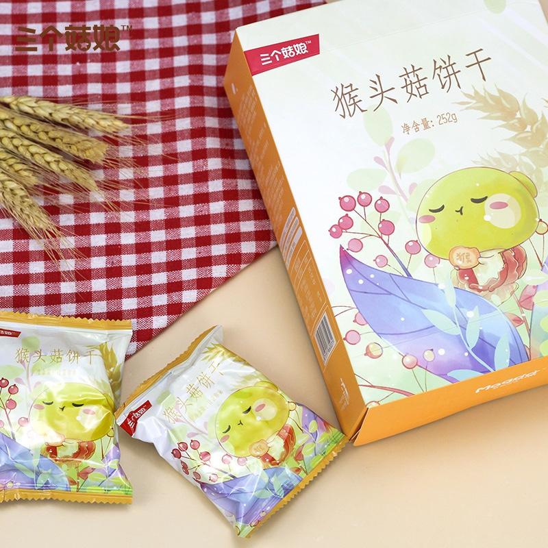 三個菇娘猴姑餅干（4盒裝）
