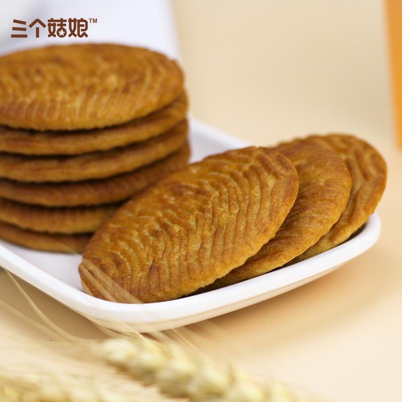 三個菇娘猴姑餅干（4盒裝）