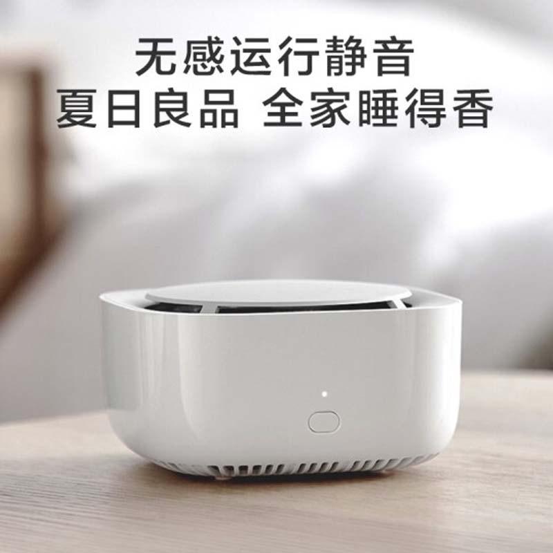 小米（MI）米家驅(qū)蚊器智能版便攜無煙滅蚊器電蚊香長效驅(qū)蚊室內(nèi)家用商用嬰兒蚊香殺蟲器 米家驅(qū)蚊器 智能版