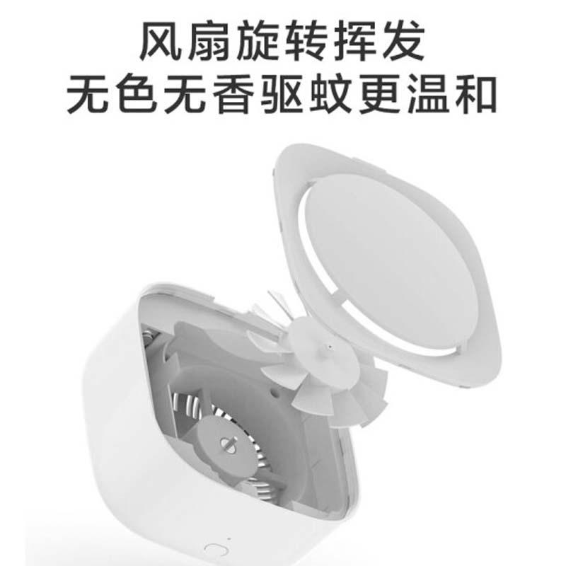 小米（MI）米家驅(qū)蚊器智能版便攜無煙滅蚊器電蚊香長效驅(qū)蚊室內(nèi)家用商用嬰兒蚊香殺蟲器 米家驅(qū)蚊器 智能版