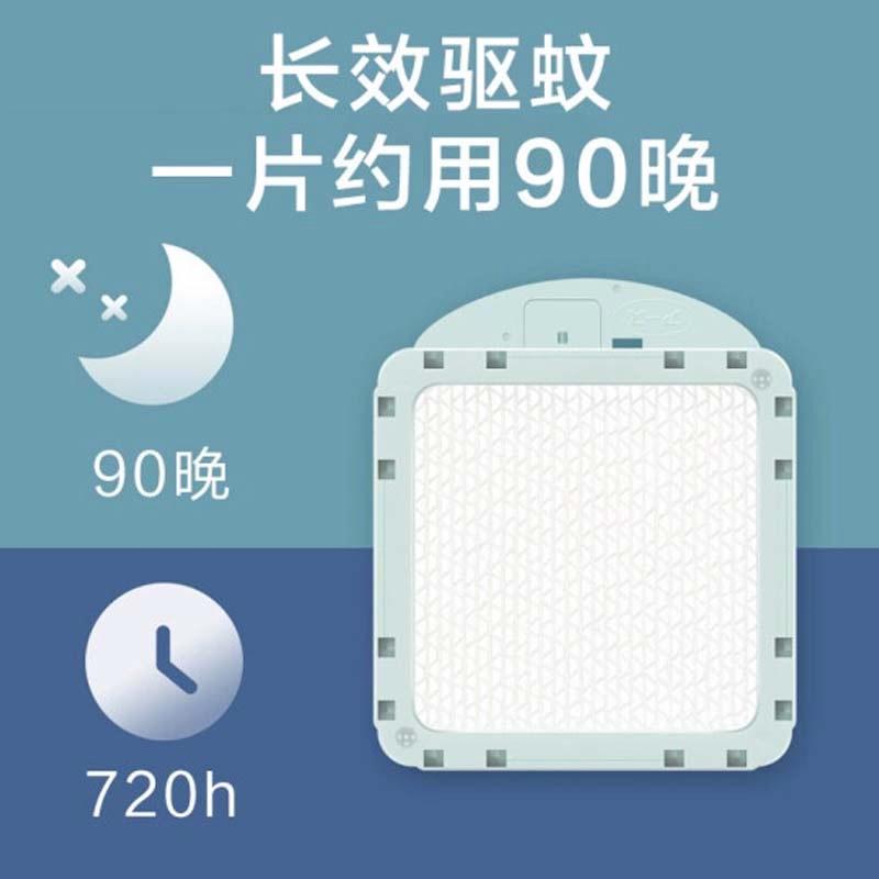 小米（MI）米家驅(qū)蚊器智能版便攜無煙滅蚊器電蚊香長效驅(qū)蚊室內(nèi)家用商用嬰兒蚊香殺蟲器 米家驅(qū)蚊器 智能版