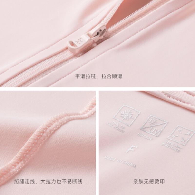 蕉下 披肩時尚冰絲透氣防曬衣