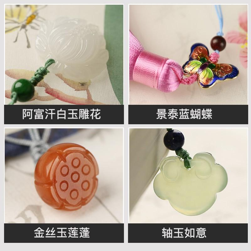 中國文藝復古典流蘇書簽