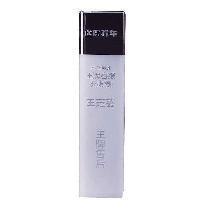 天然魔方創(chuàng)意水晶獎杯