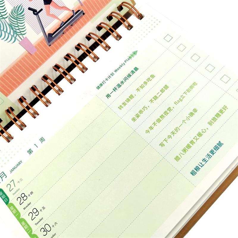 2021牛年企業(yè)廣告臺(tái)歷