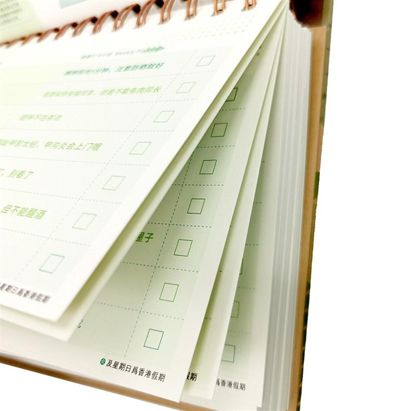 2021牛年企業(yè)廣告臺(tái)歷