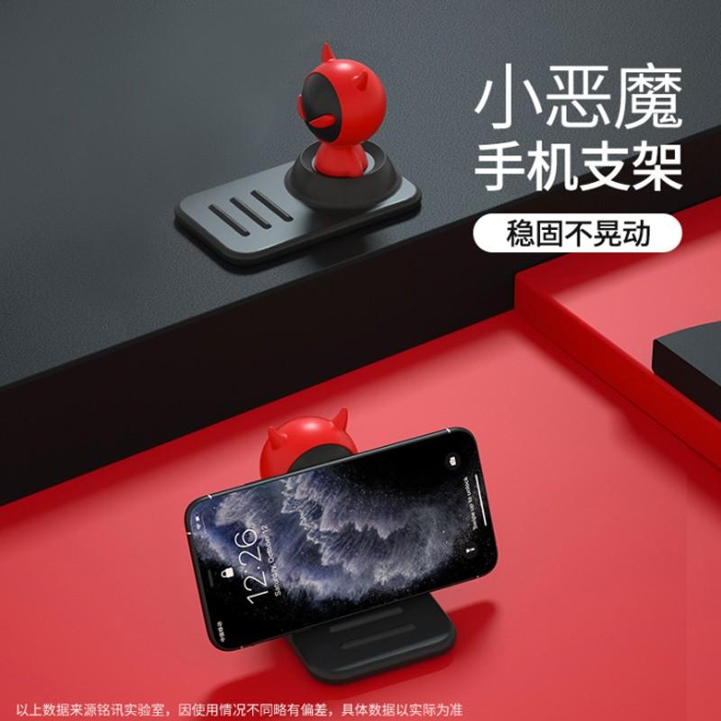 小惡魔手機支架
