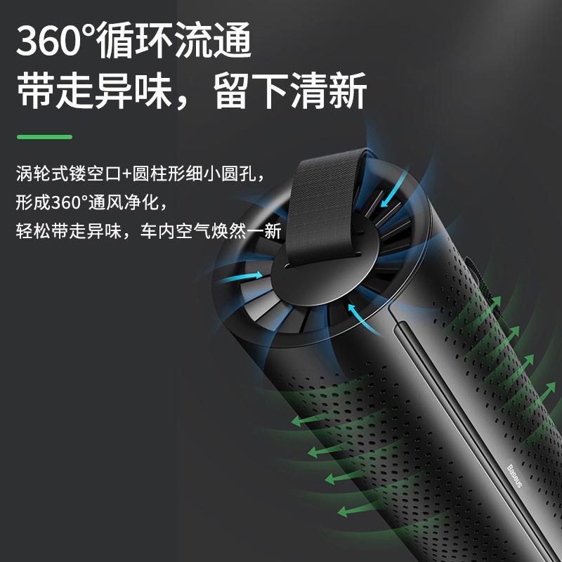倍思活性炭吸車(chē)載碳包