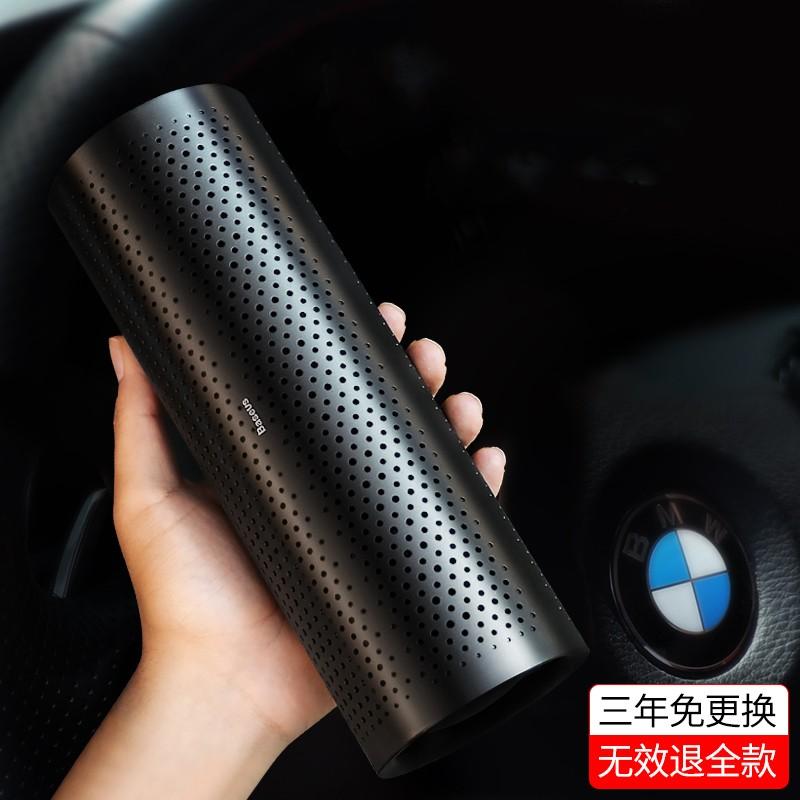 倍思活性炭吸車(chē)載碳包