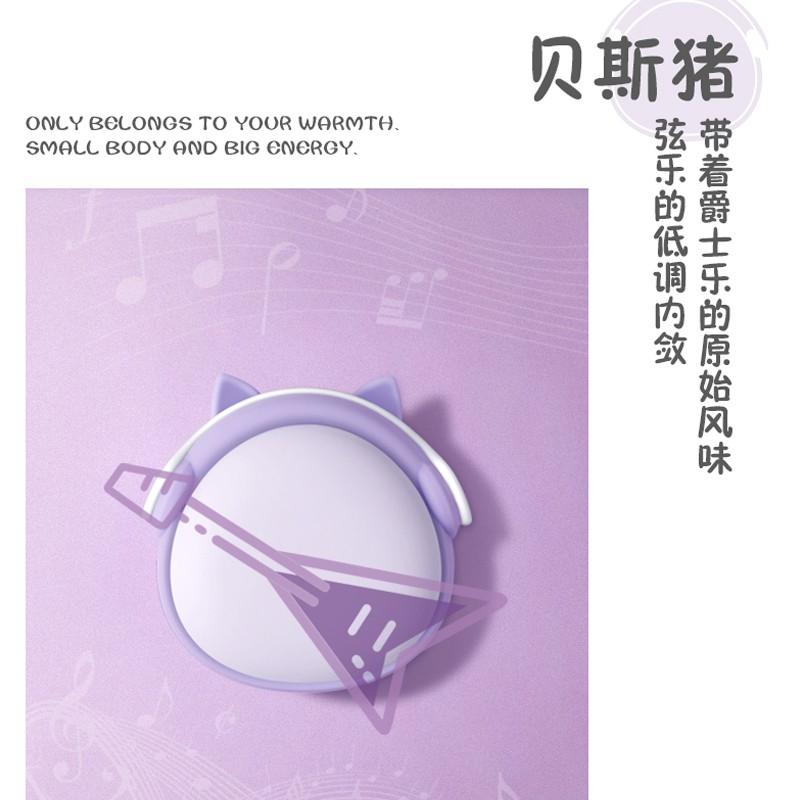 可愛冬季暖手寶充電寶