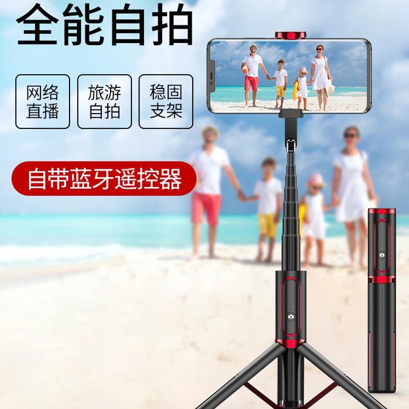 多功能一體機(jī)自拍桿（測(cè)試使用）
