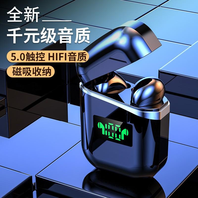新款A(yù)30無線tws藍(lán)牙耳機(jī)