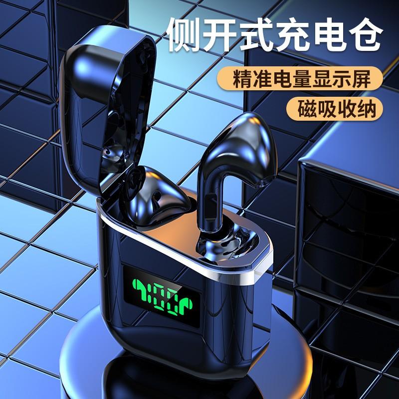 新款A(yù)30無線tws藍(lán)牙耳機(jī)