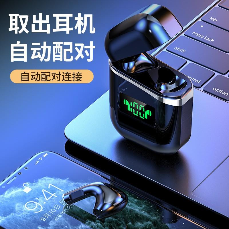 新款A(yù)30無線tws藍(lán)牙耳機(jī)