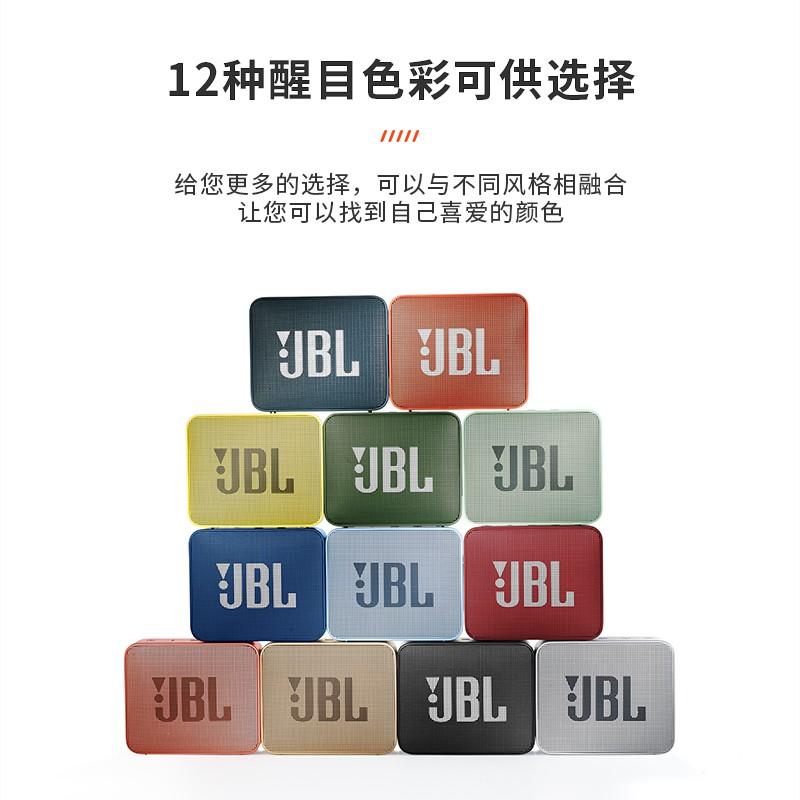 JBL 無線藍牙音箱