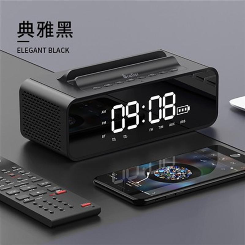 藍牙鬧鐘音箱