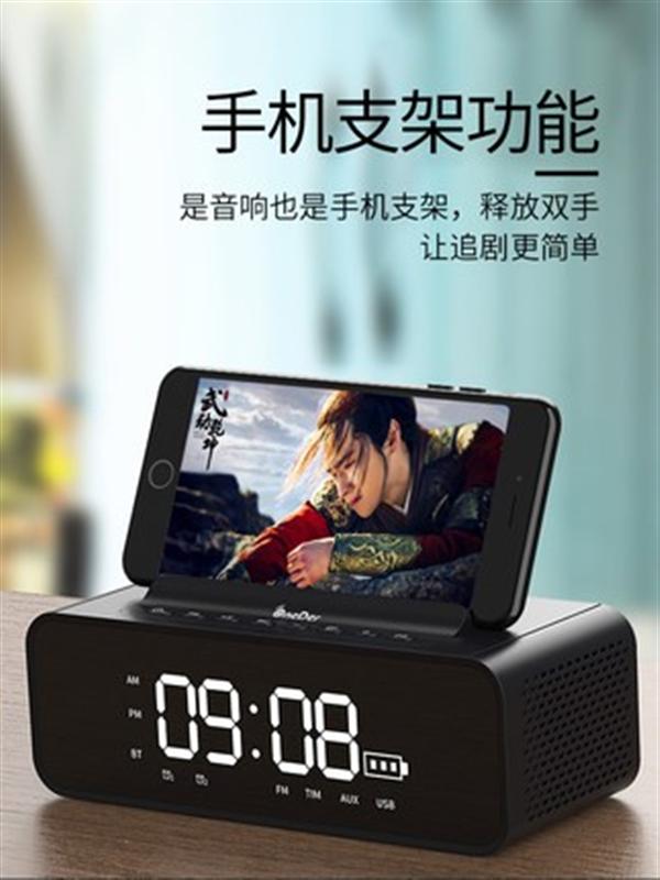 藍牙鬧鐘音箱
