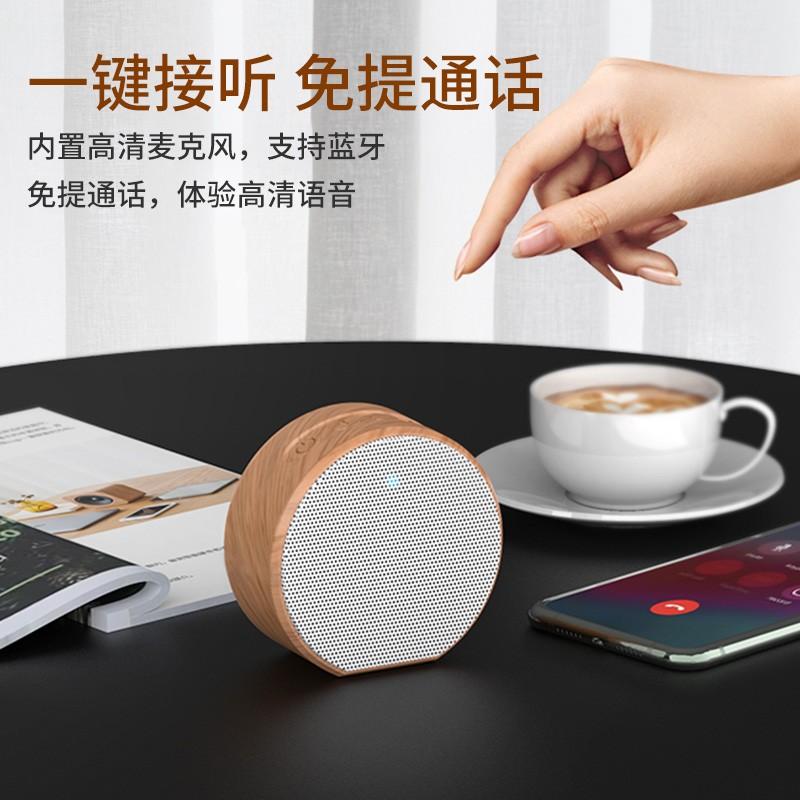 木紋便攜式藍牙音箱