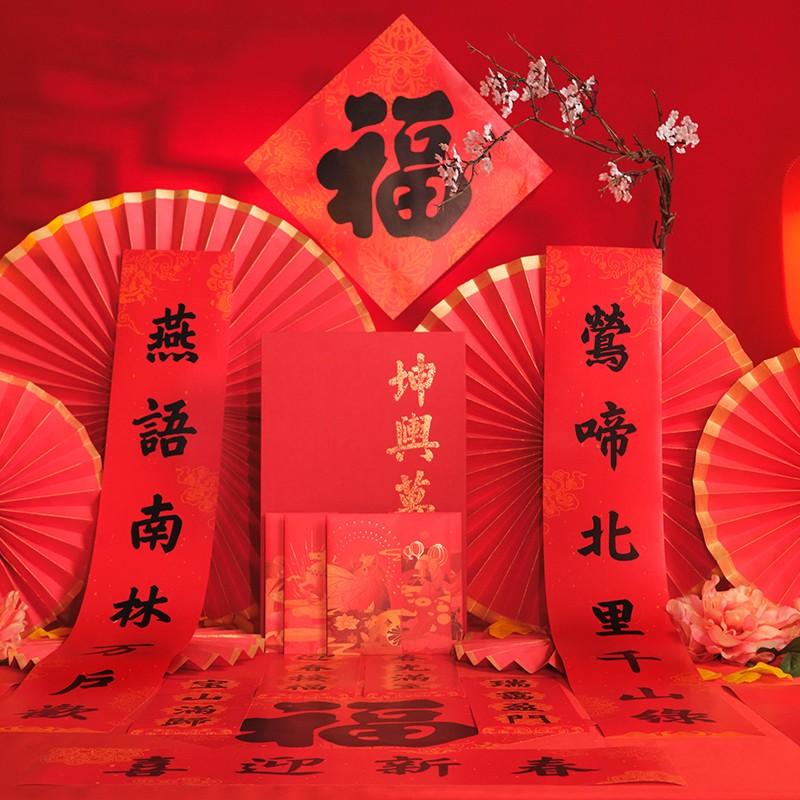今日特價(jià) 國(guó)家寶藏2021萬(wàn)福新春年貨禮盒