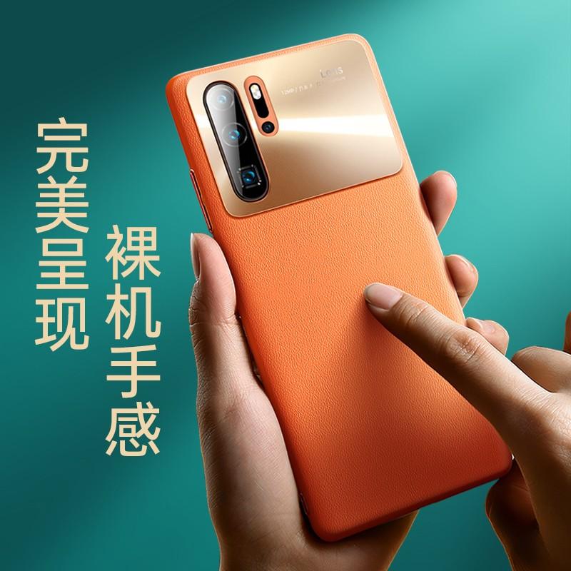 機樂堂華為p30pro手機殼