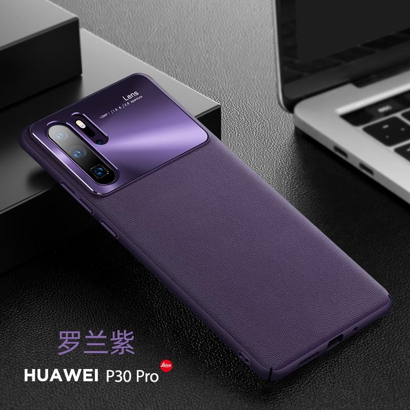 機樂堂華為p30pro手機殼