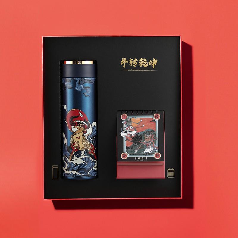 牛轉(zhuǎn)乾坤新年禮盒 保溫杯+臺歷