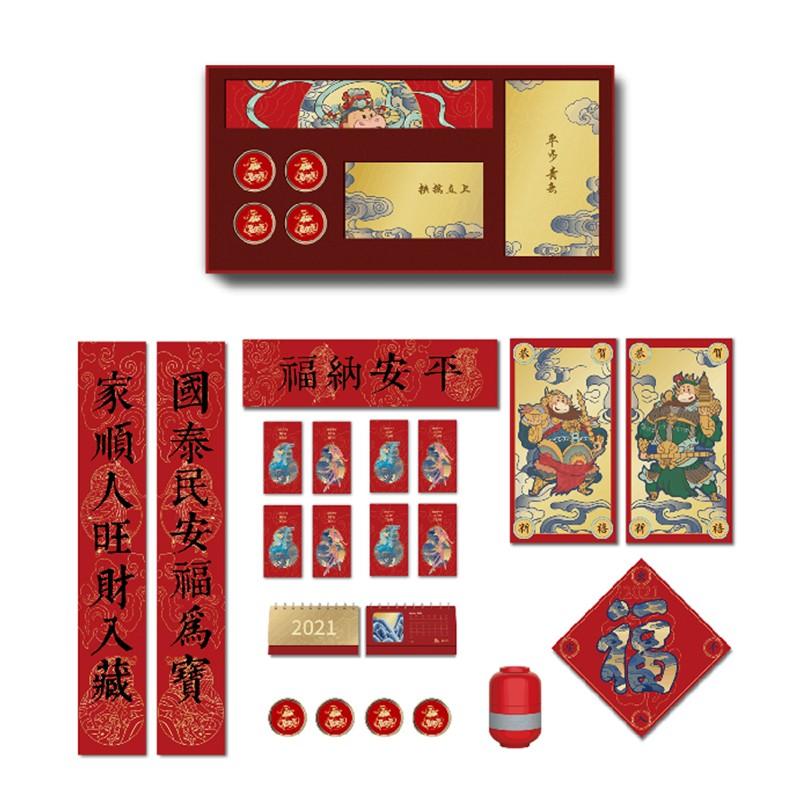 平步青云年禮系列財器禮盒