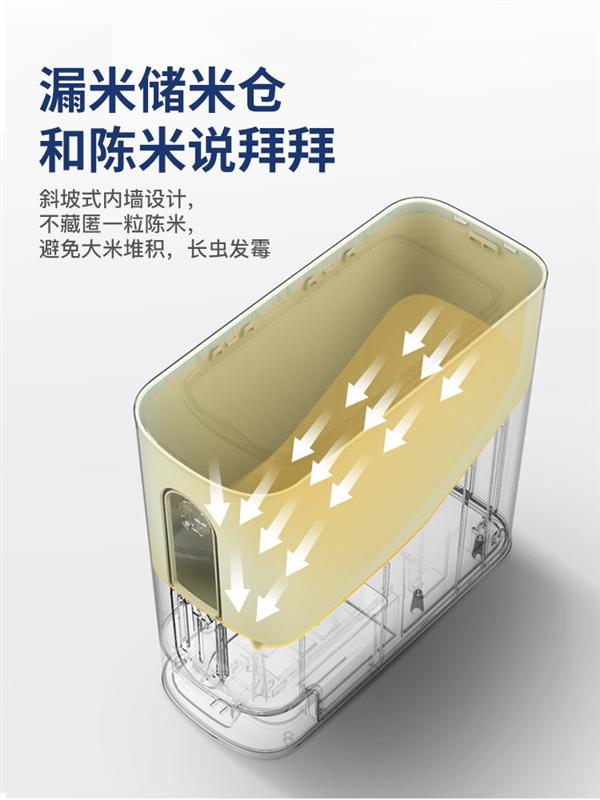 摩飛家用米桶密封儲(chǔ)存罐