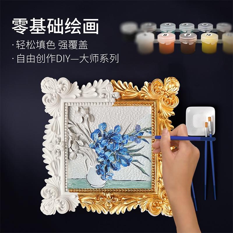 大師立體浮雕手繪畫鳶尾花