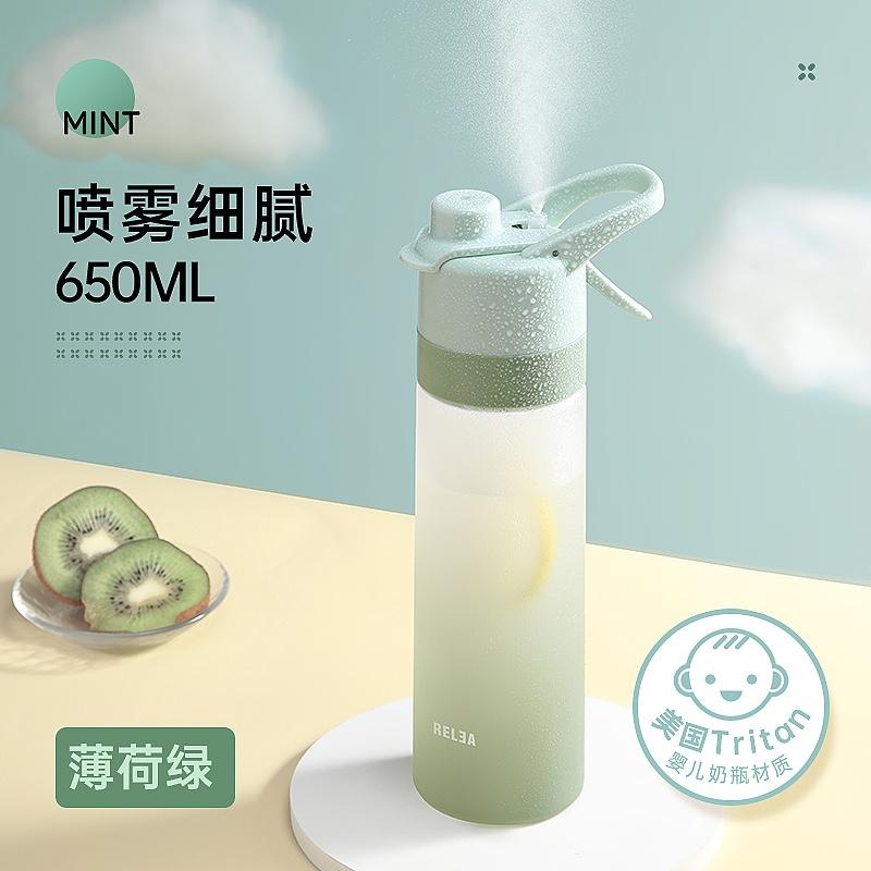 物生物噴霧水杯女網(wǎng)紅款夏天便攜杯子學(xué)生簡約塑料隨手杯大容量運(yùn)動(dòng)水
