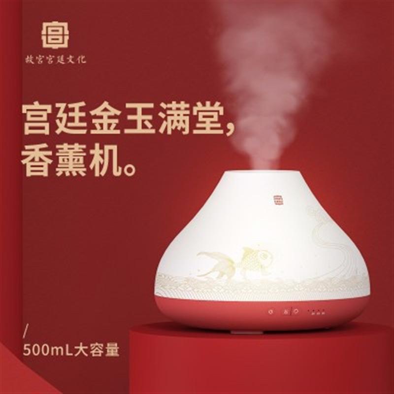故宮宮廷文化 宮廷金玉滿堂香薰機