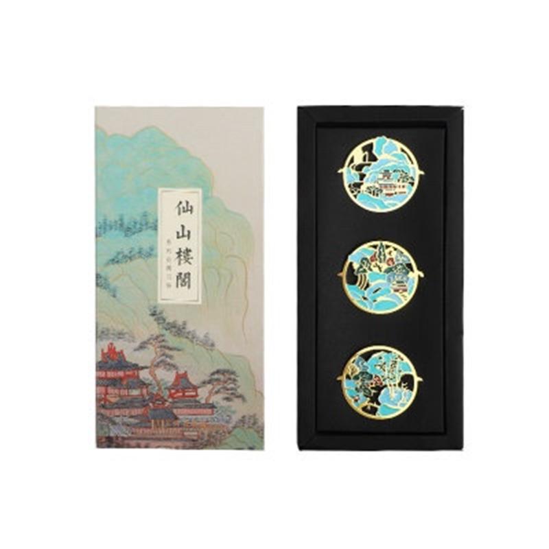 【蘇州博物館】仙山樓閣金屬書簽套裝