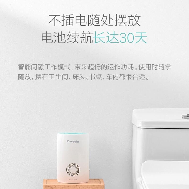瑞典達(dá)氏（Dustie）空氣凈化器