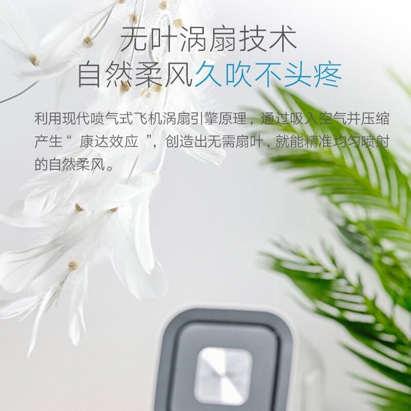 瑞典達(dá)氏（Dustie）無葉風(fēng)扇
