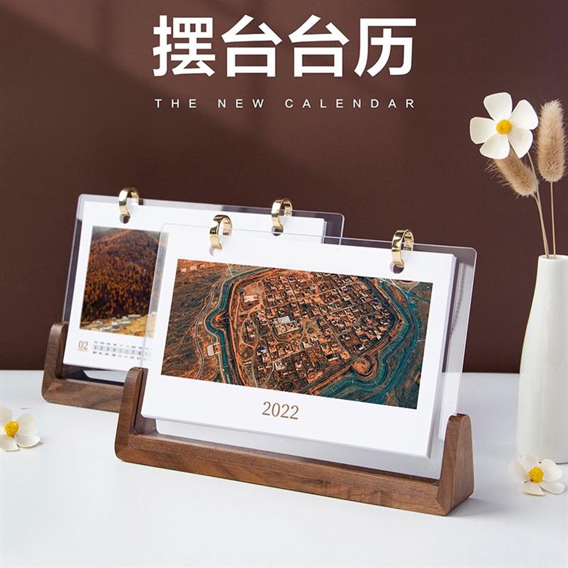 清木集市桌面翻頁日歷