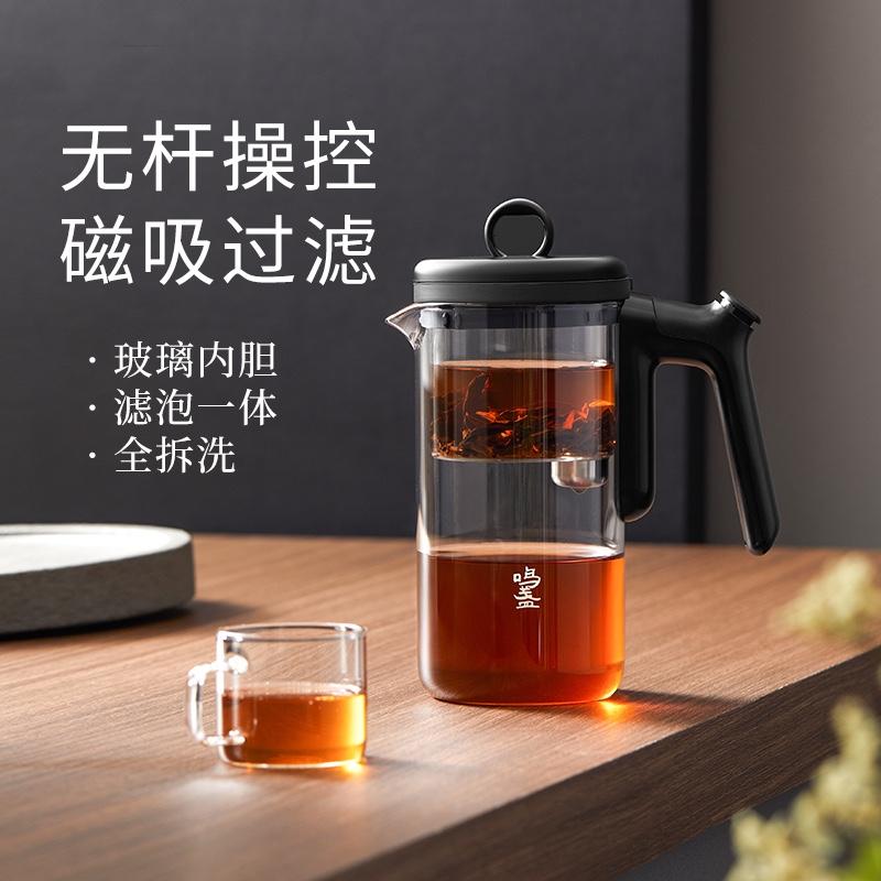 鳴盞飄逸杯泡茶壺全玻璃內(nèi)膽大容量茶水分離過(guò)濾可拆洗茶具飄逸壺
