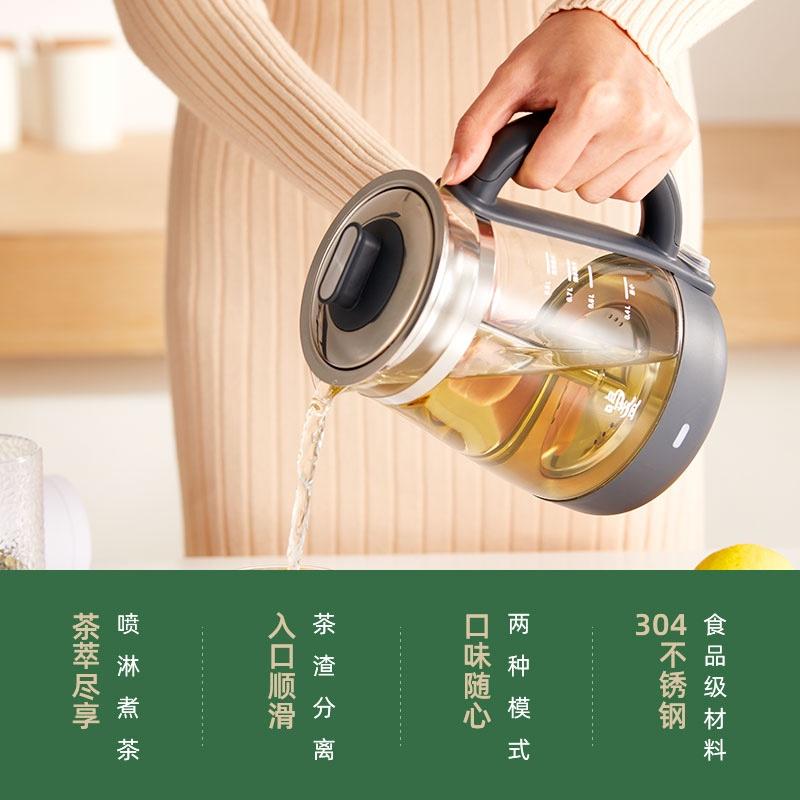 鳴盞煮茶器養(yǎng)生壺家用全自動多功能噴淋式煮茶壺小型辦公室玻璃