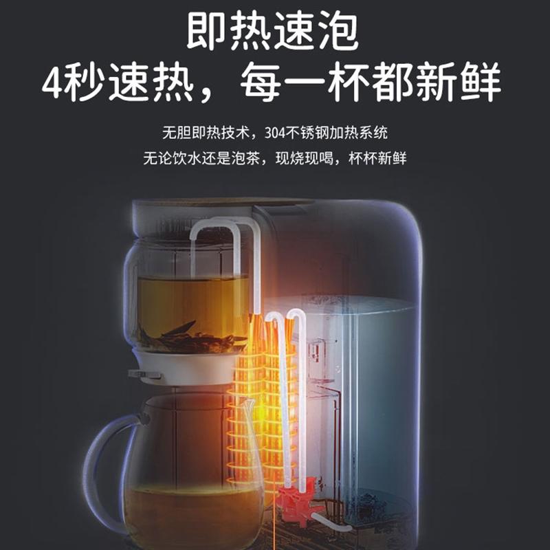鳴盞茶飲機(jī)即熱式飲水機(jī)家用臺(tái)式小型直飲機(jī)辦公室煮茶器茶吧泡茶