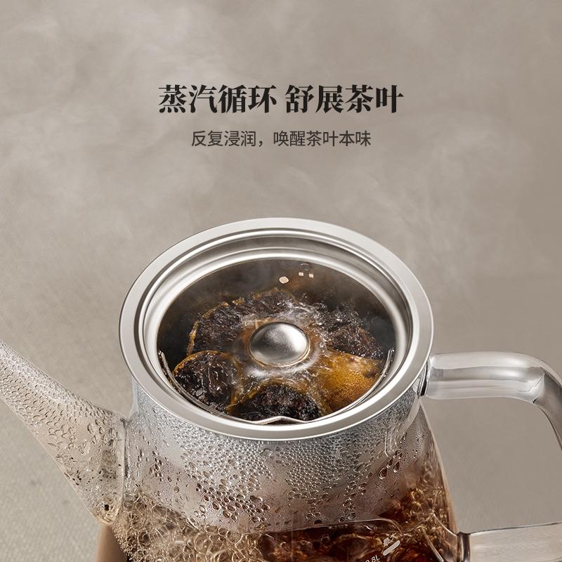 鳴盞蒸汽煮茶器黑茶普洱家用蒸茶壺蒸茶器全自動玻璃養(yǎng)生壺煮茶壺