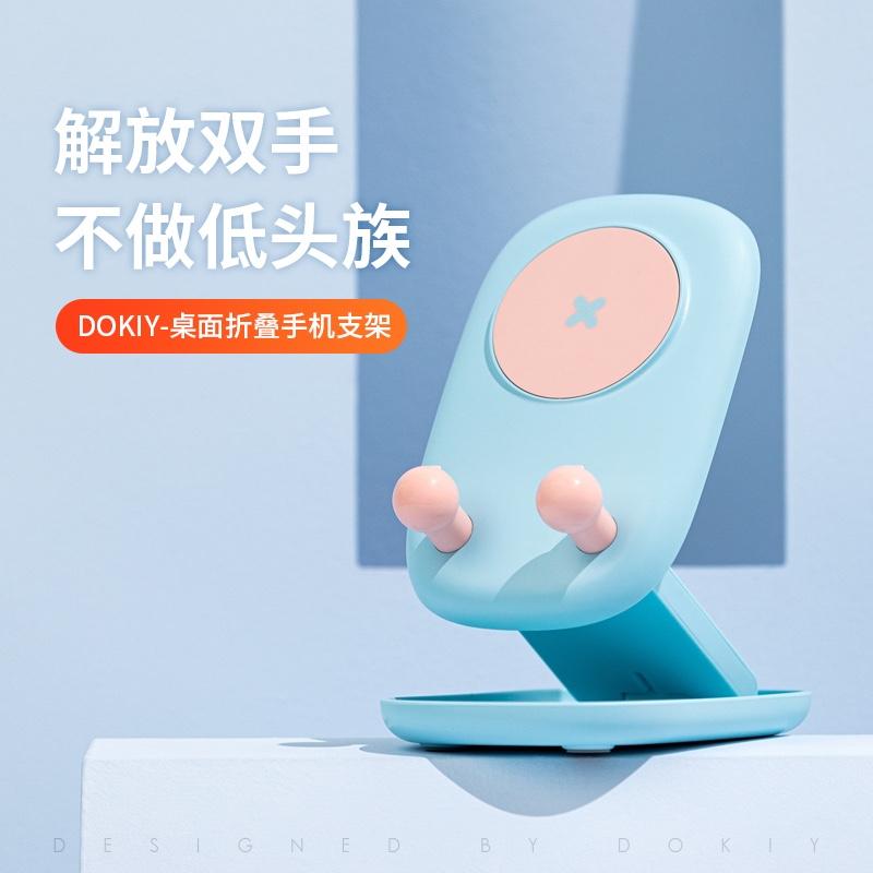 桌面手機(jī)支架平板電腦通用平板夾床頭懶人直播拍攝固定專用無(wú)線底座折疊支撐架2021新款升降伸縮多功能座架托