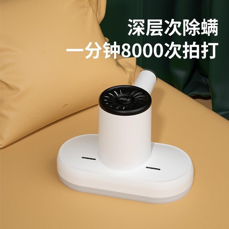 英國ZNC皇家盾牌除螨儀家用床上便攜紫外線UV殺菌機大吸力除螨蟲神器